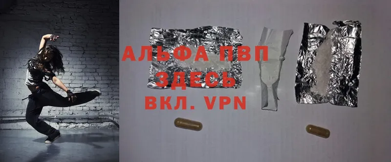 Alpha-PVP VHQ  KRAKEN ТОР  Багратионовск 