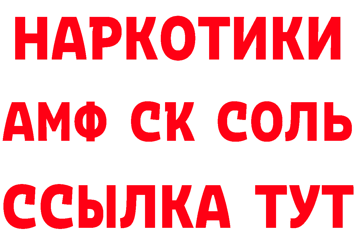 Первитин пудра как войти это мега Багратионовск