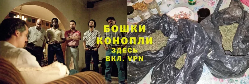 Бошки Шишки SATIVA & INDICA  Багратионовск 